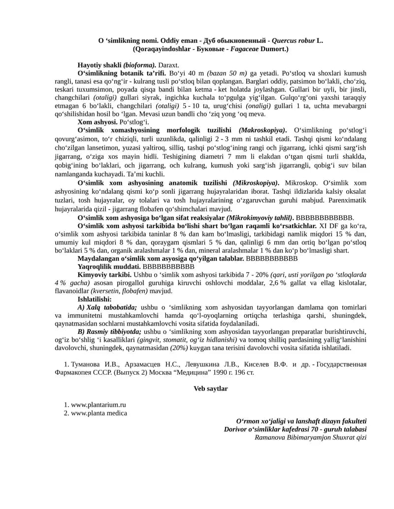 Oddiy eman (Дуб обыкновенный-Quercus robur L.)