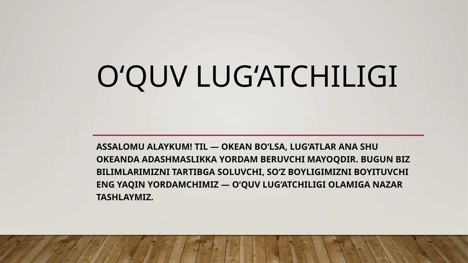 O‘QUV LUG‘ATCHILIGI