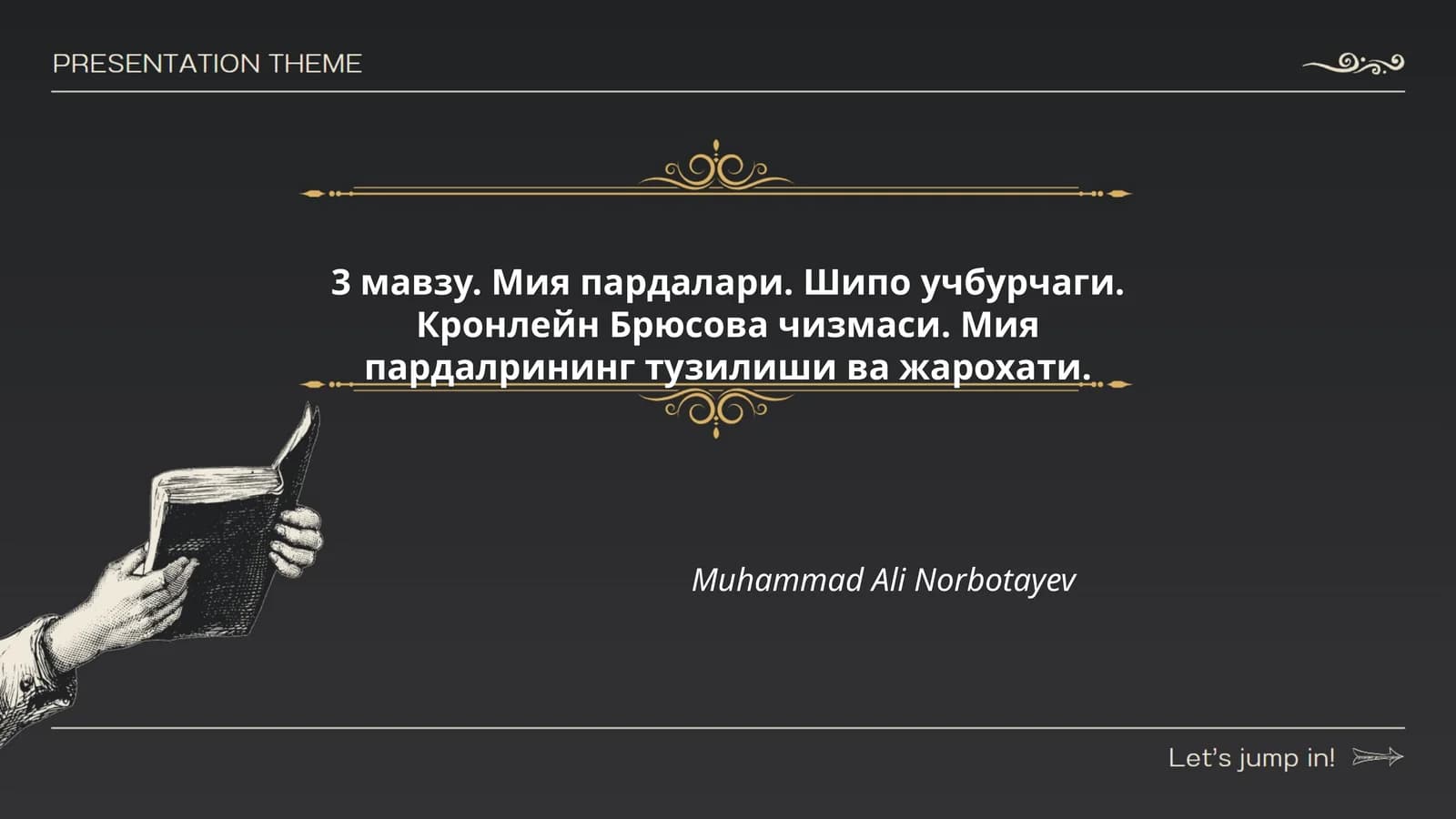 Мия пардалари