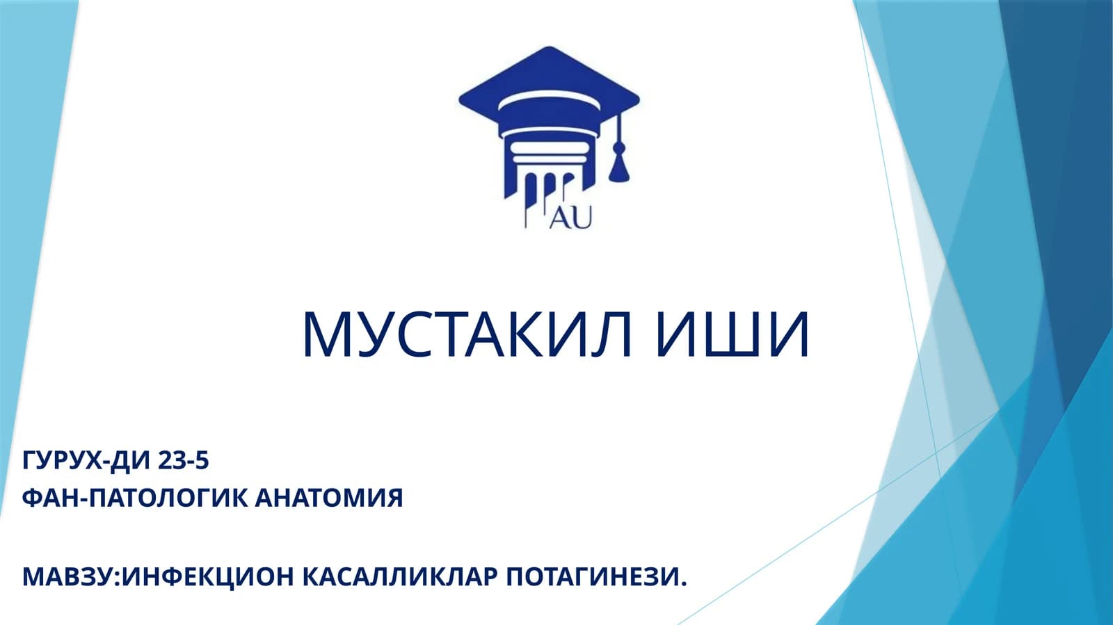 ФАН-ПАТОЛОГИК АНАТОМИЯ