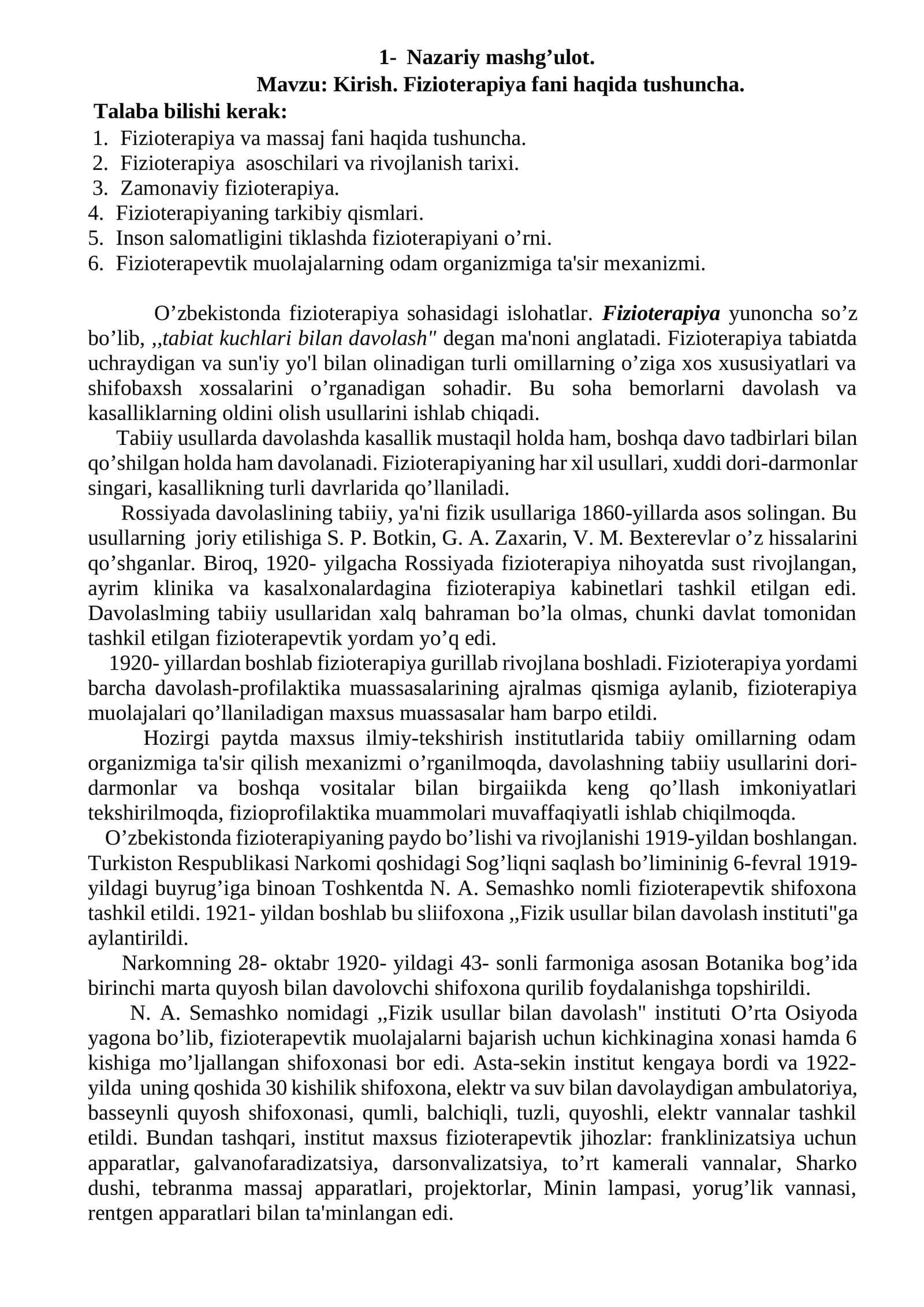 Kirish. Fiziotеrapiya fani haqida tushuncha
