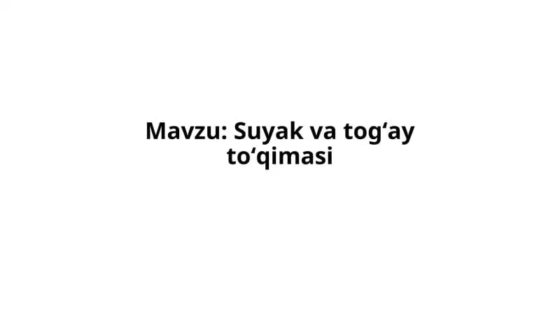 Suyak toʻqimasi va togʻay toʻqimasi.