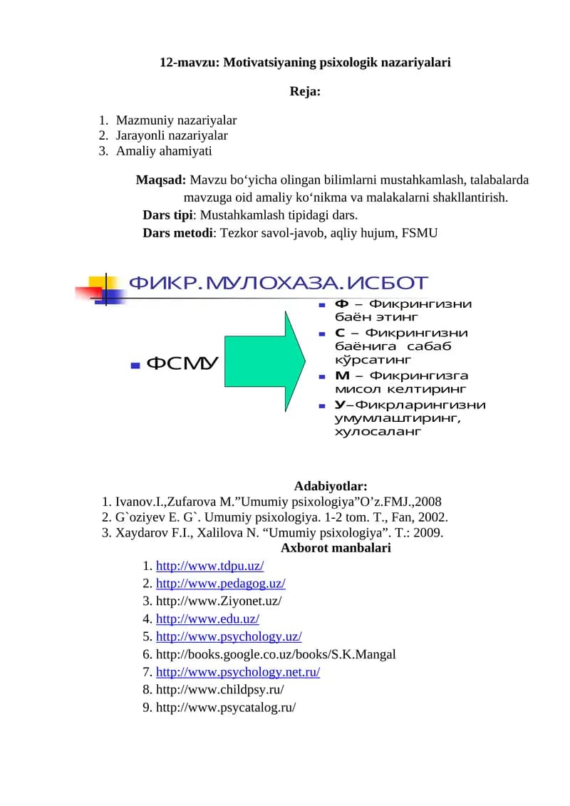 Motivatsiyaning psixologik nazariyalari