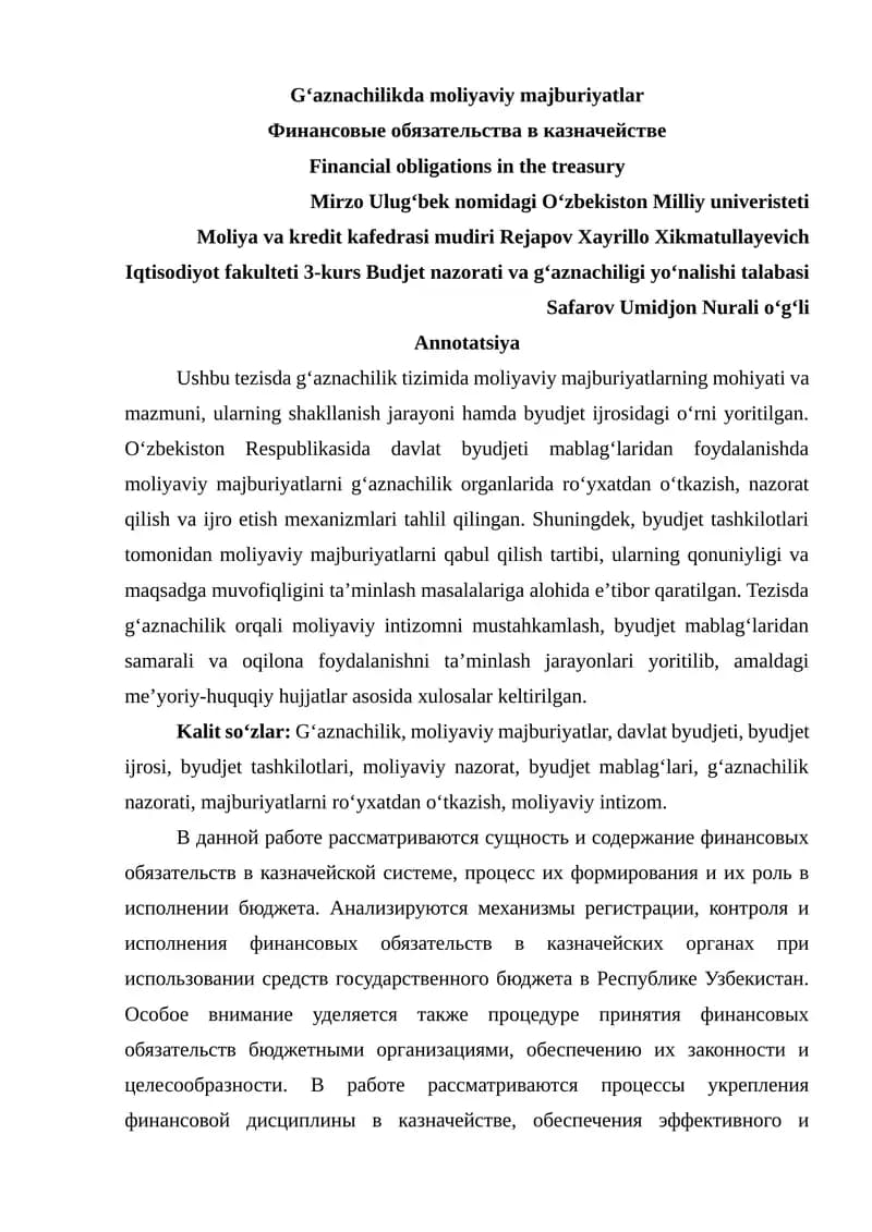 Gʻaznachilikda moliyaviy majburiyatlar