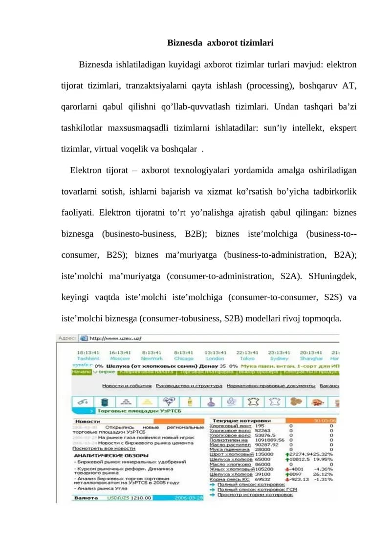 Elektron tijorat tizimlari