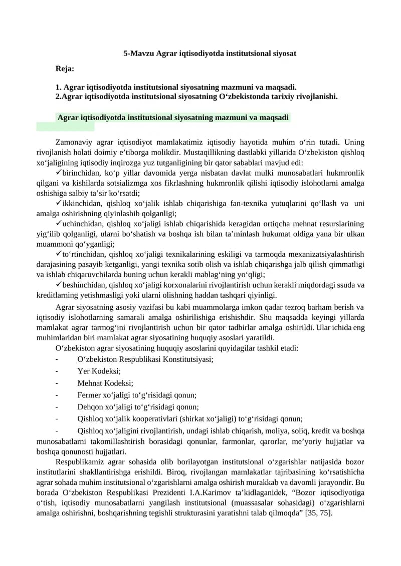 Agrar iqtisodiyotda institutsional siyosat