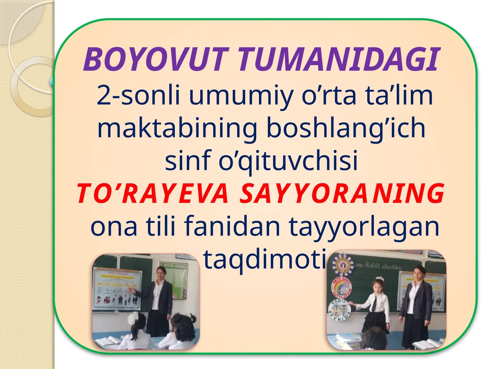 ONATILI FANI
