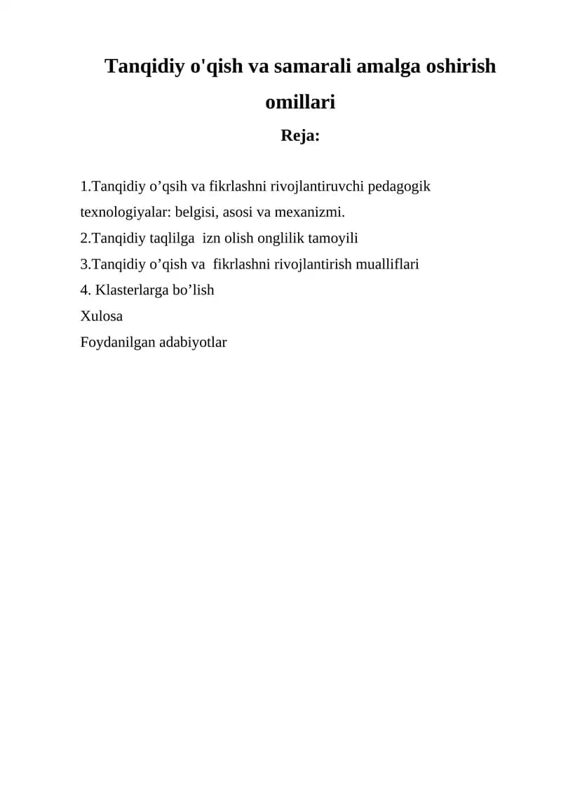 Tanqidiy o'qish va samarali amalga oshirish omillari