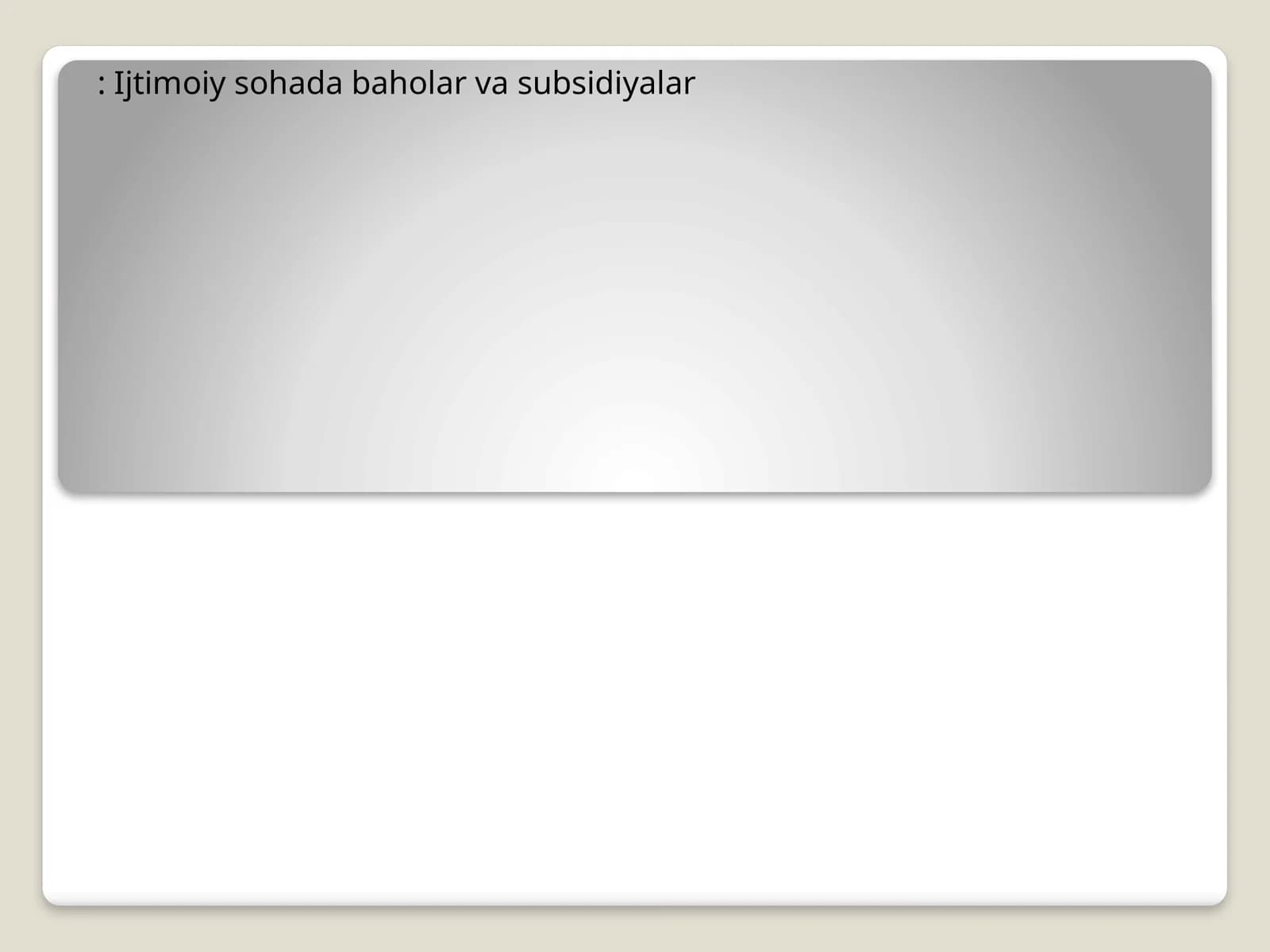 Ijtimoiy sohada baholar va subsidiyalar