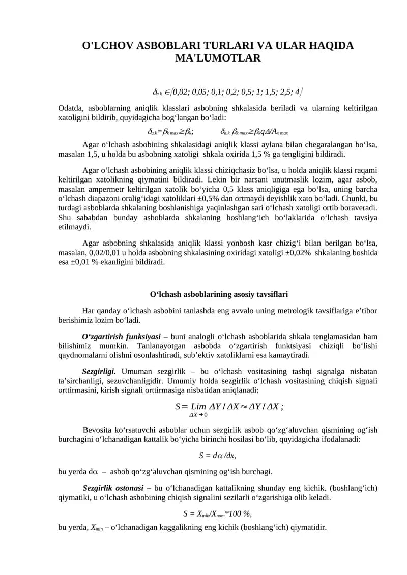O'LCHOV ASBOBLARI TURLARI VA ULAR HAQIDA MA'LUMOTLAR
