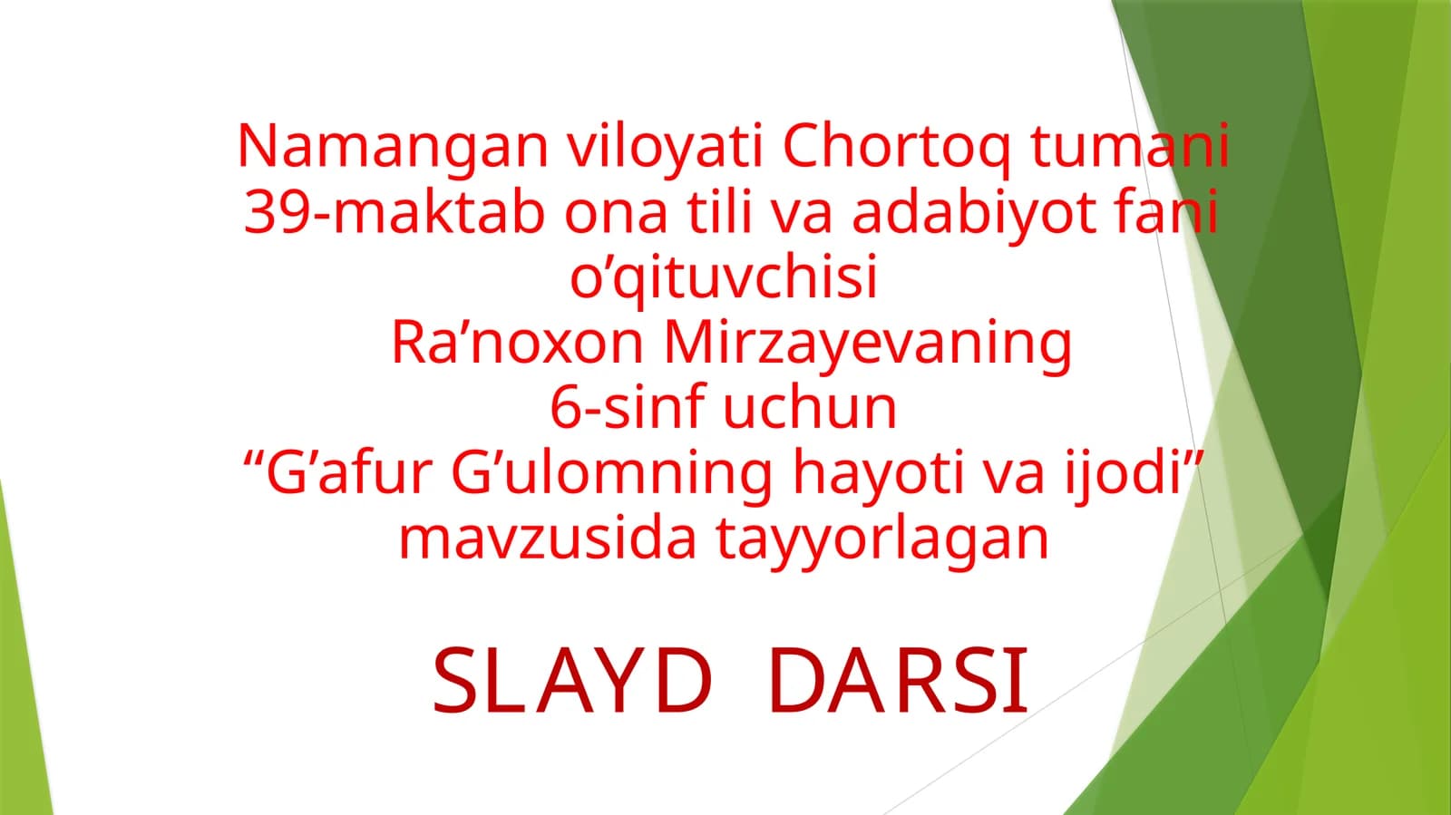 G’afur G’ulomning hayoti va ijodi