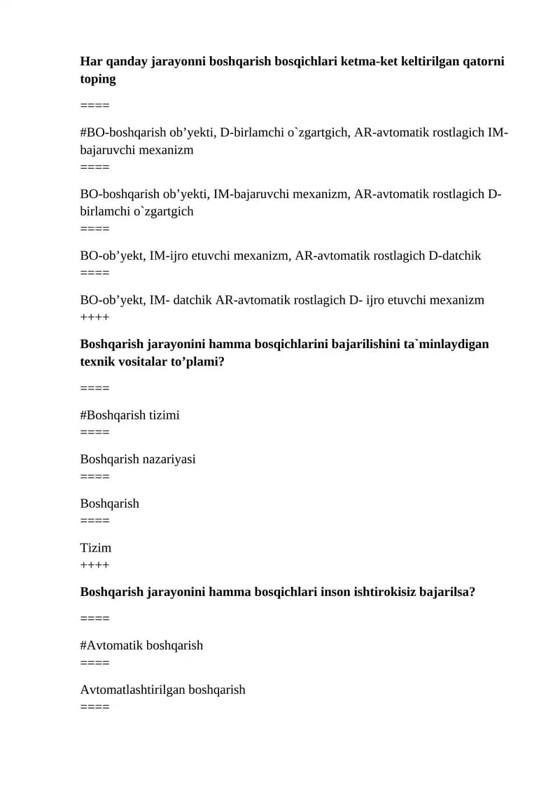 Boshqarish ob’yekti