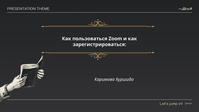 Как пользоваться Zoom и как зарегистрироваться