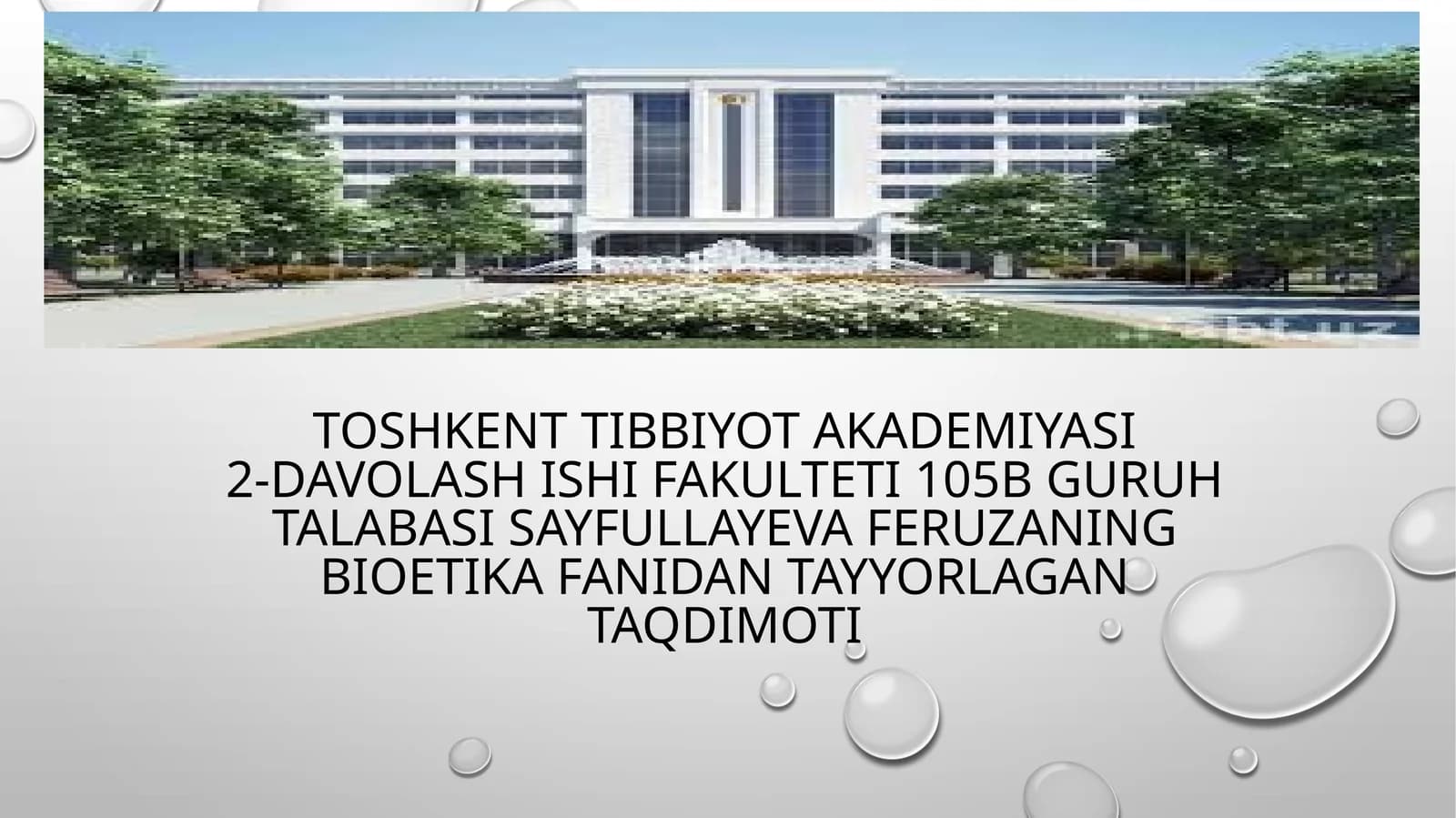 Evtedaviya bioetika