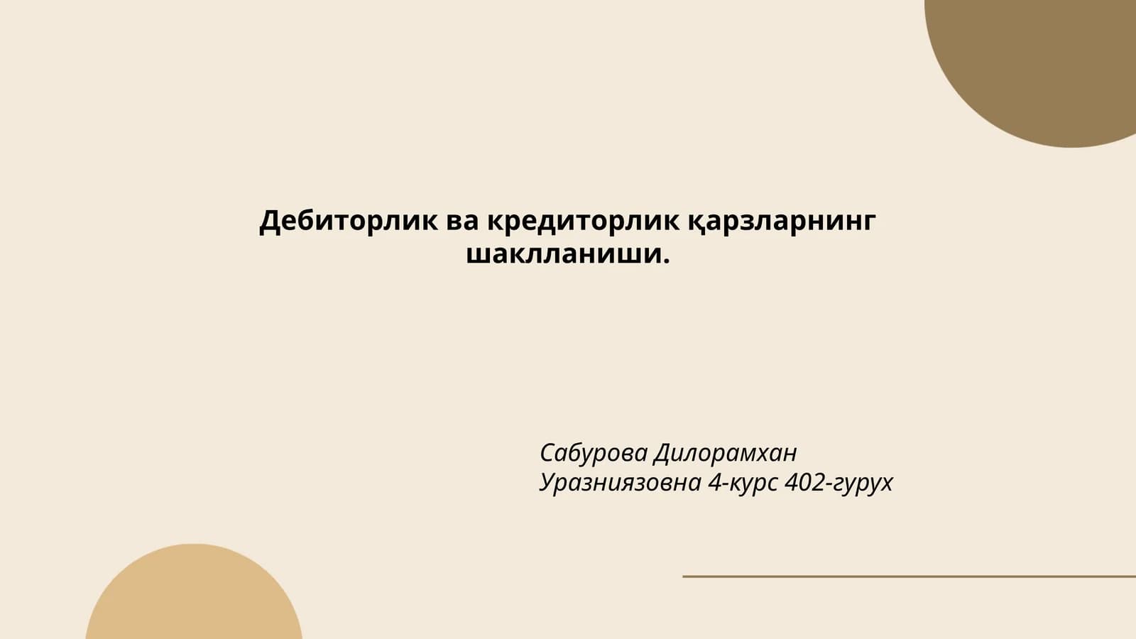 Дебиторлик ва кредиторлик қарзларнинг шаклланиши
