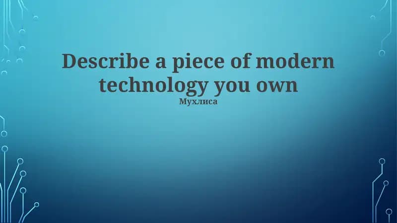 The Gadget
