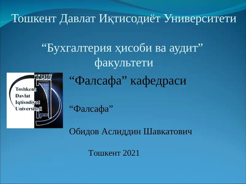 Фалсафа: унинг предмети, мазмуни