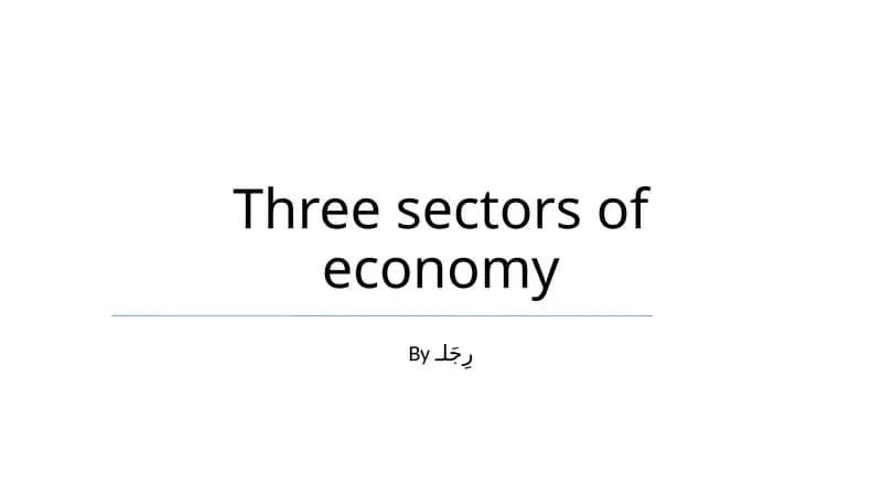 Three sectors of economy
