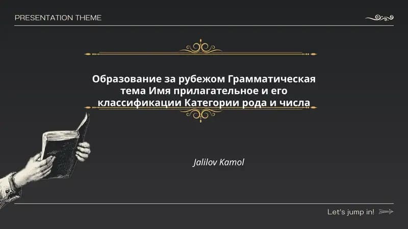 Rus tilida sifat: taʼrif va umumiy xususiyatlar