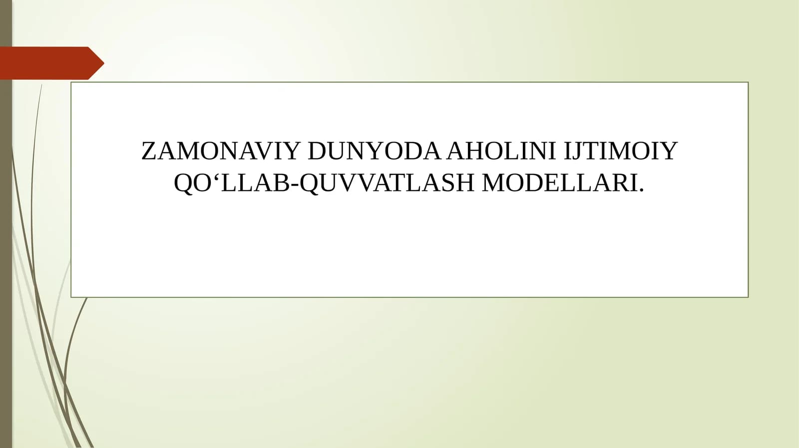 AHOLINI IJTIMOIY QO'LLAB-QUVVATLASH MODELLARI