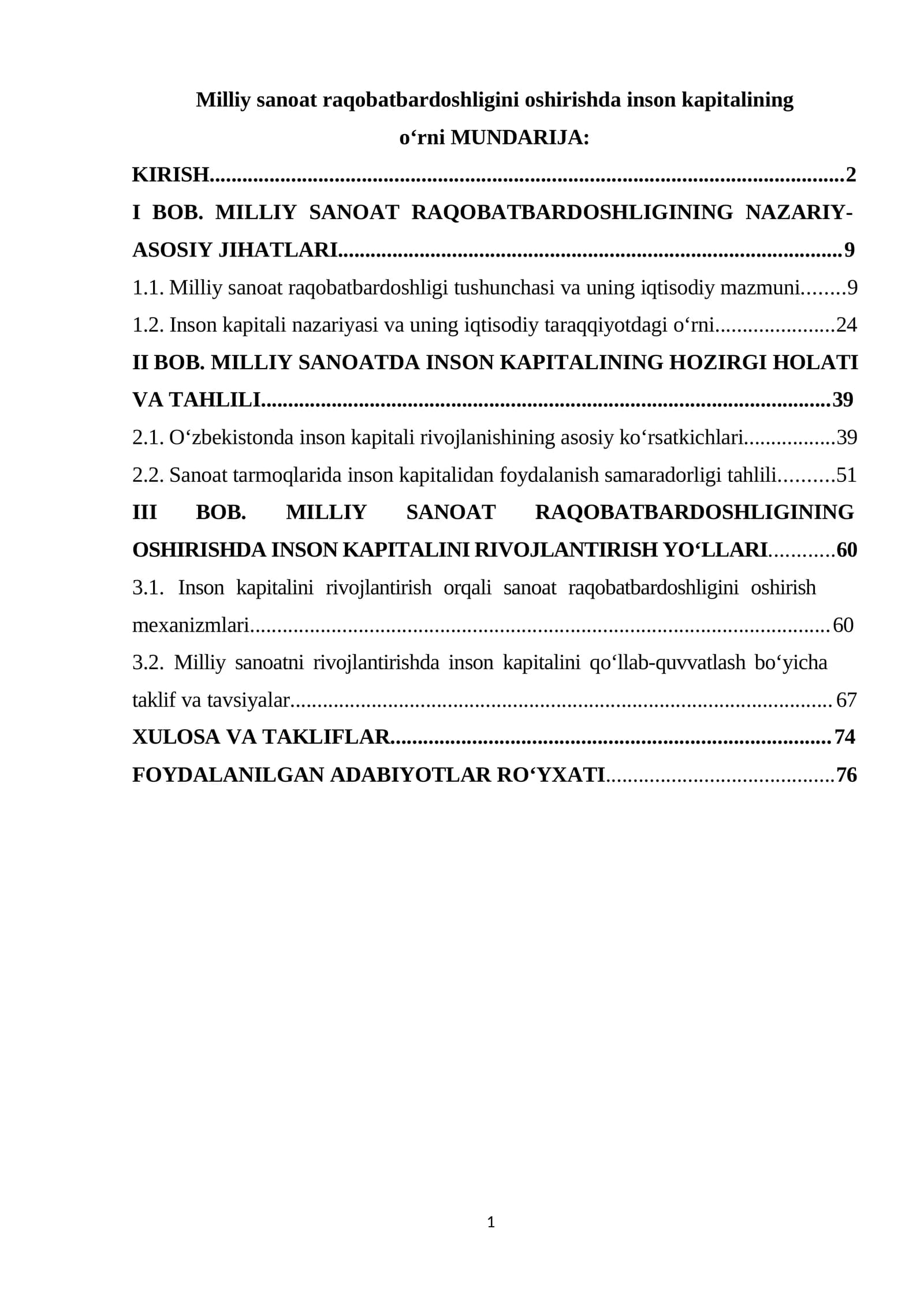 Milliy sanoat raqobatbardoshligini oshirishda inson kapitalining o‘rni