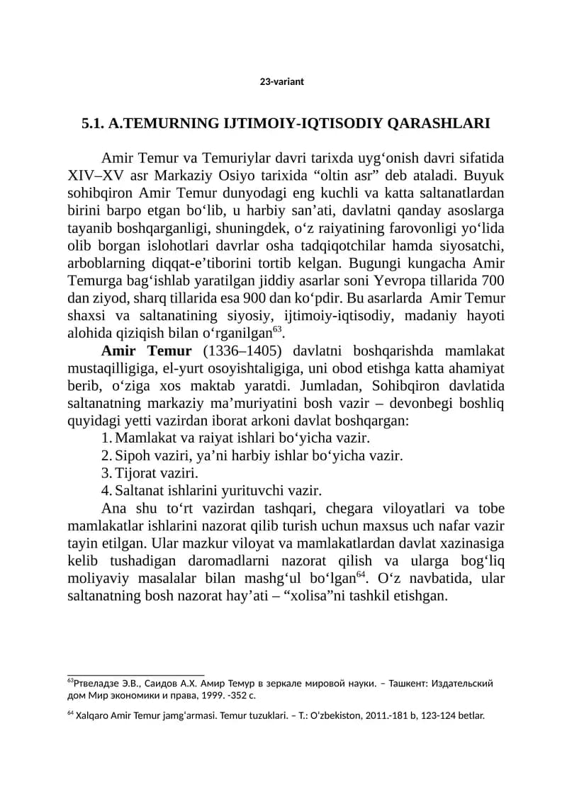A.Temurning Ijtimoiy-Iqtisodiy Qarashlari