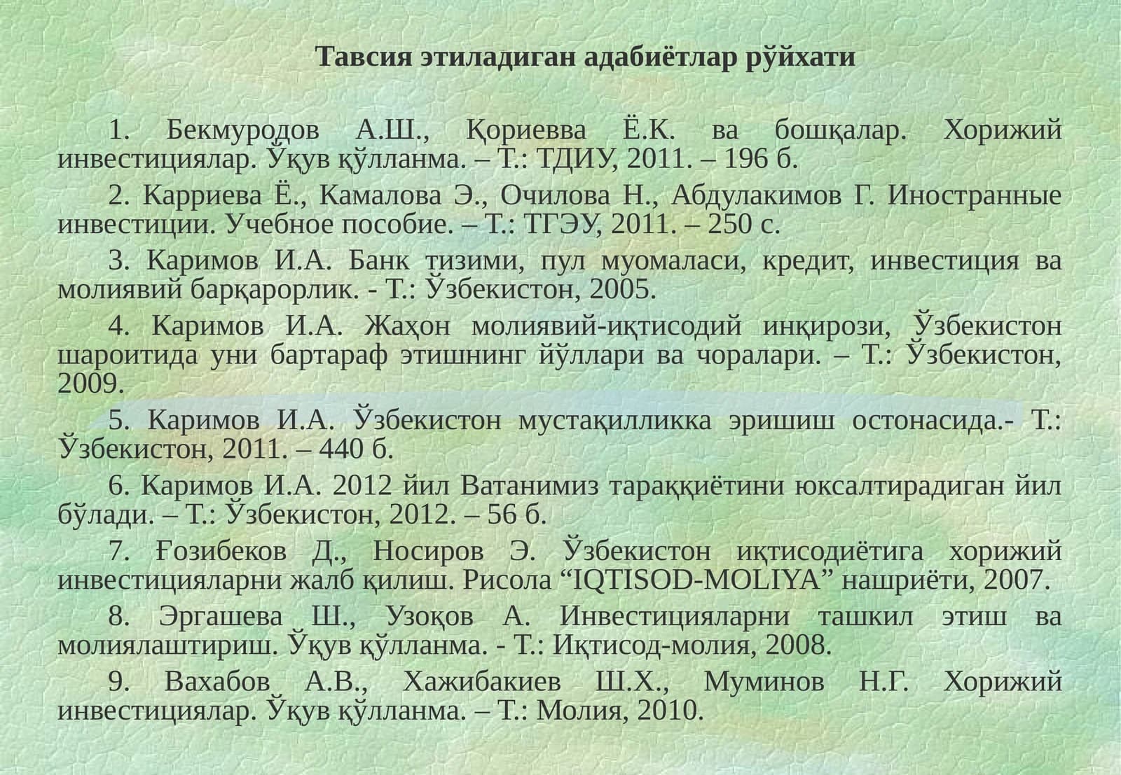 Тавсия этиладиган адабиётлар рўйхати