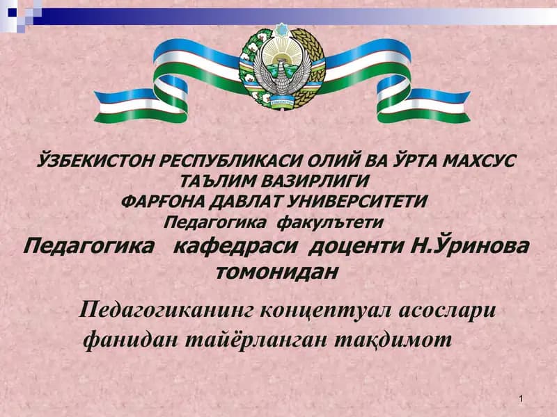 Узлуксиз таълим тизими