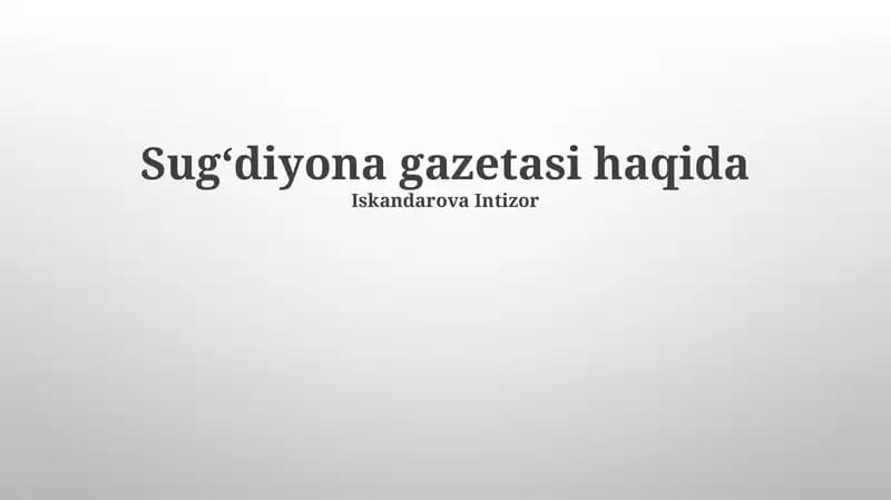 Sug'diyona gazetasi haqida