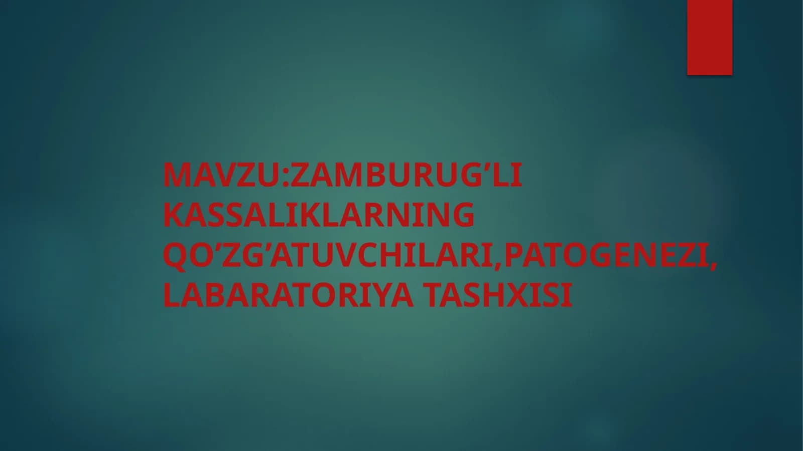 Zamburug’lik assaliklarning qo’zg’atuvchilari, Patogenezi, labaratoriya tashxisi