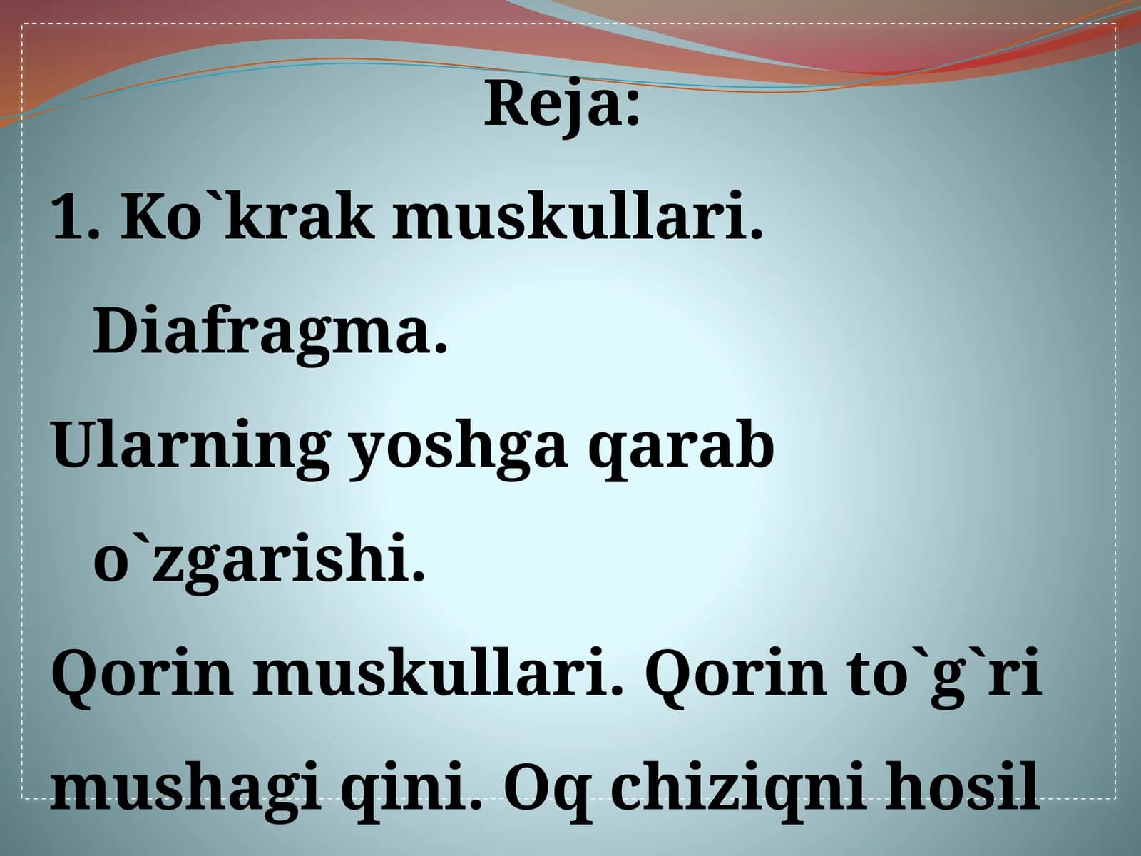 Кукрак мускуллари