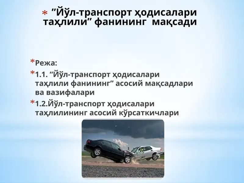 Йўл-транспорт ҳодисалари таҳлили