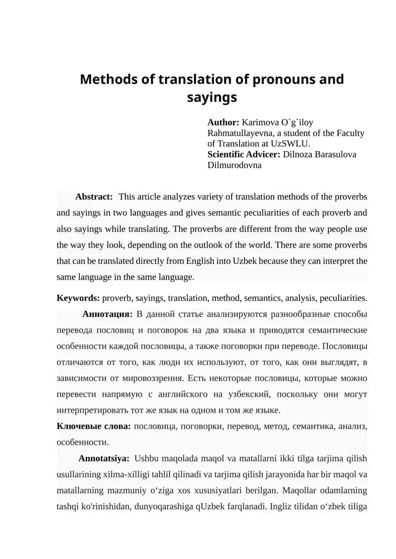 Methods of translation of pronouns and sayings