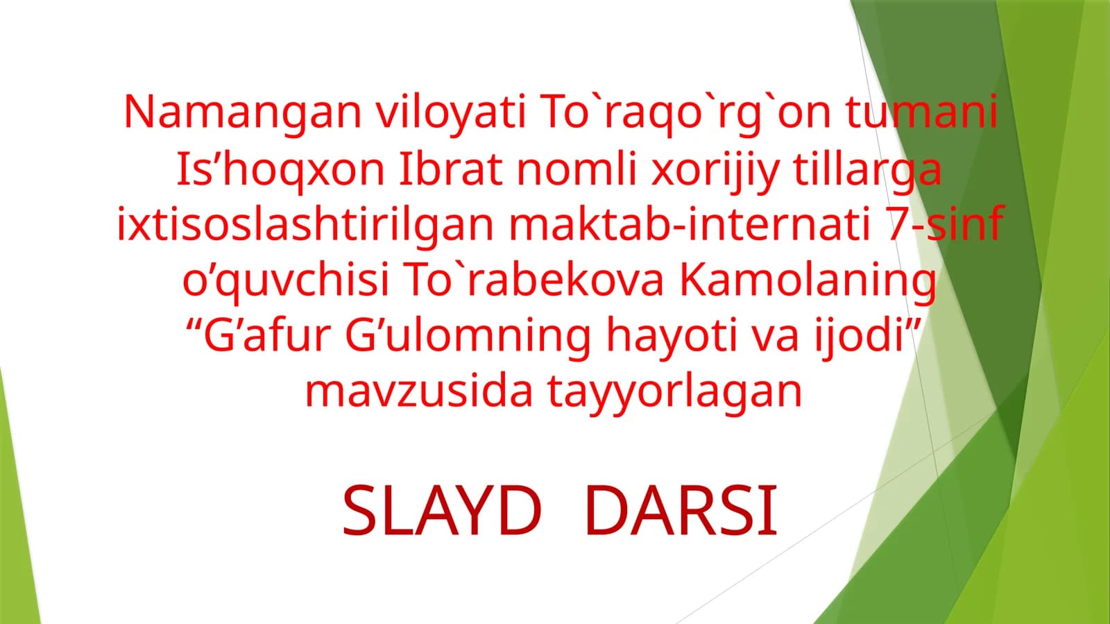 G’afur G’ulomning hayoti va ijodi