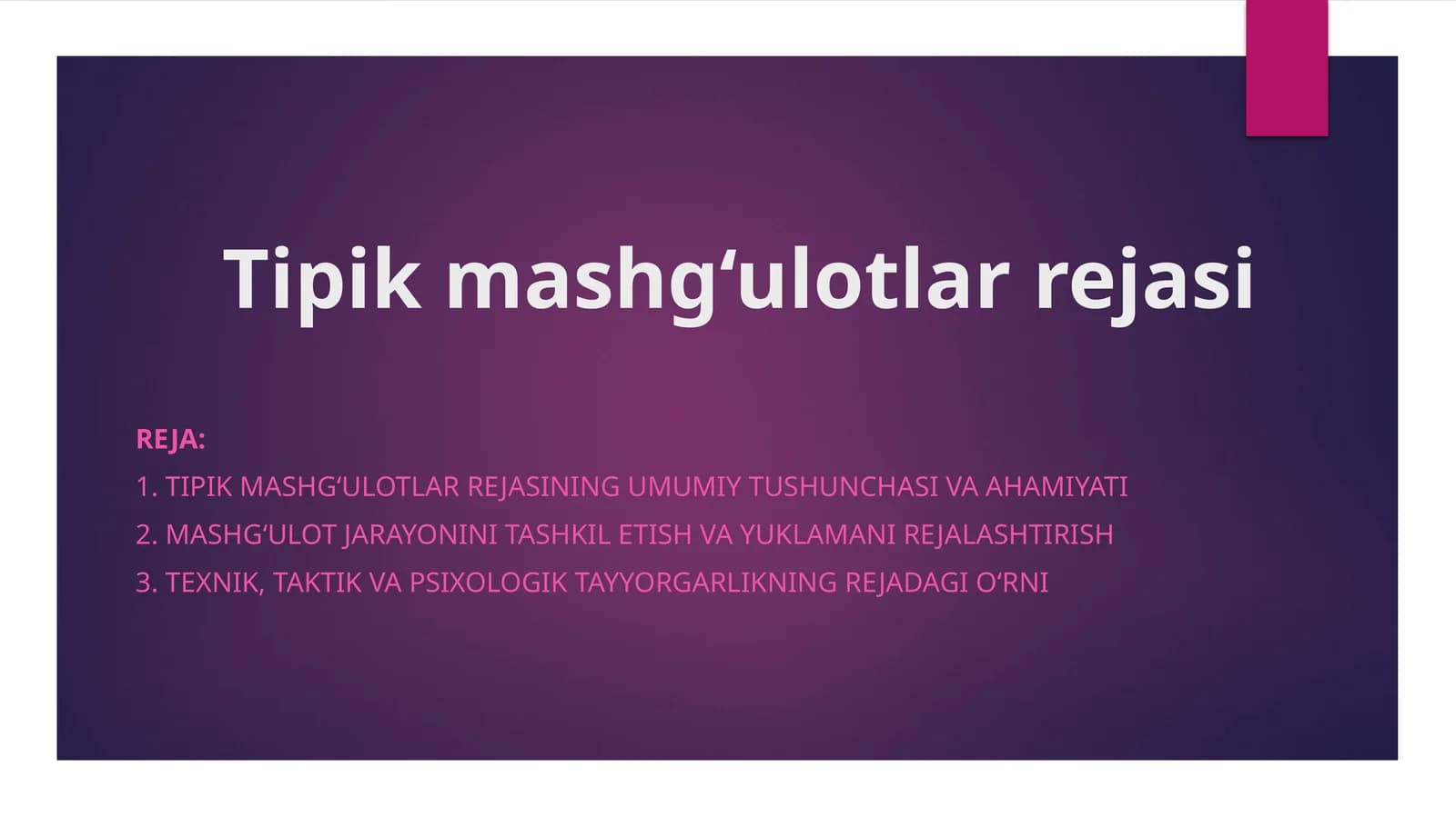 Tipik mashg‘ulotlar rejasi