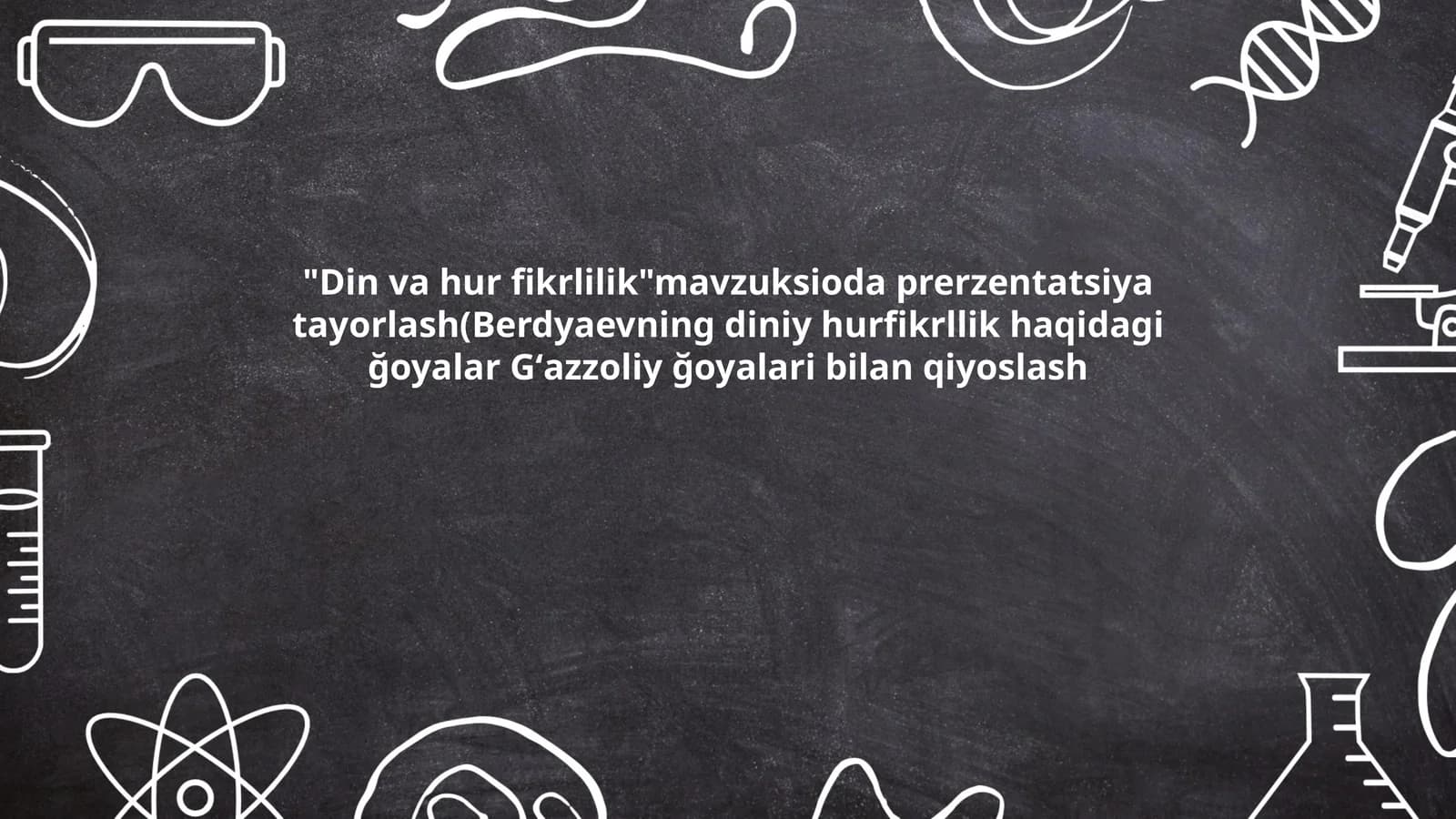 Din va hur fikrlilik