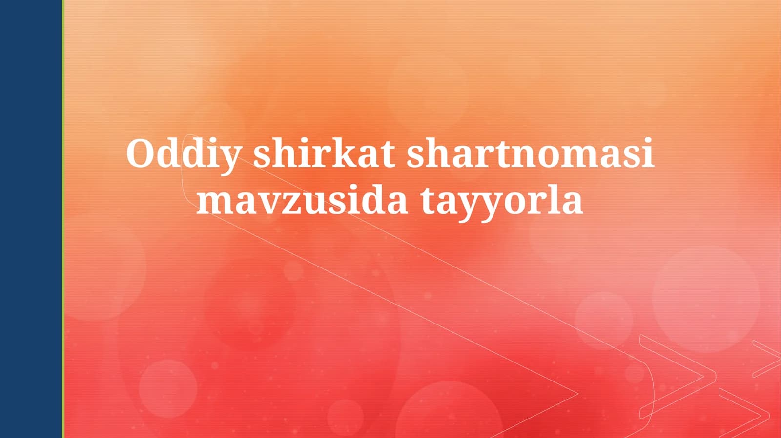 Oddiy shirkat shartnomasi
