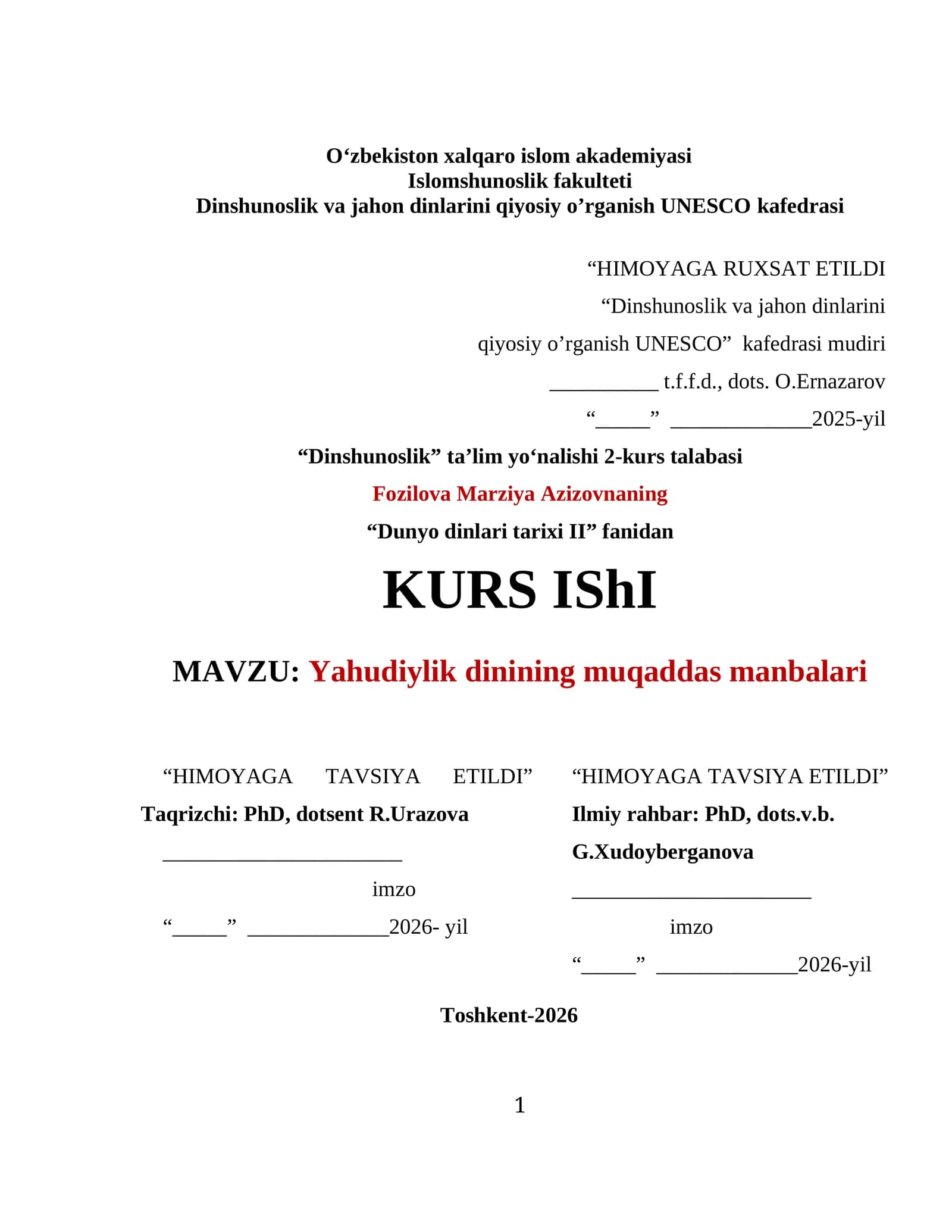 Yahudiylik dinining muqaddas manbalari