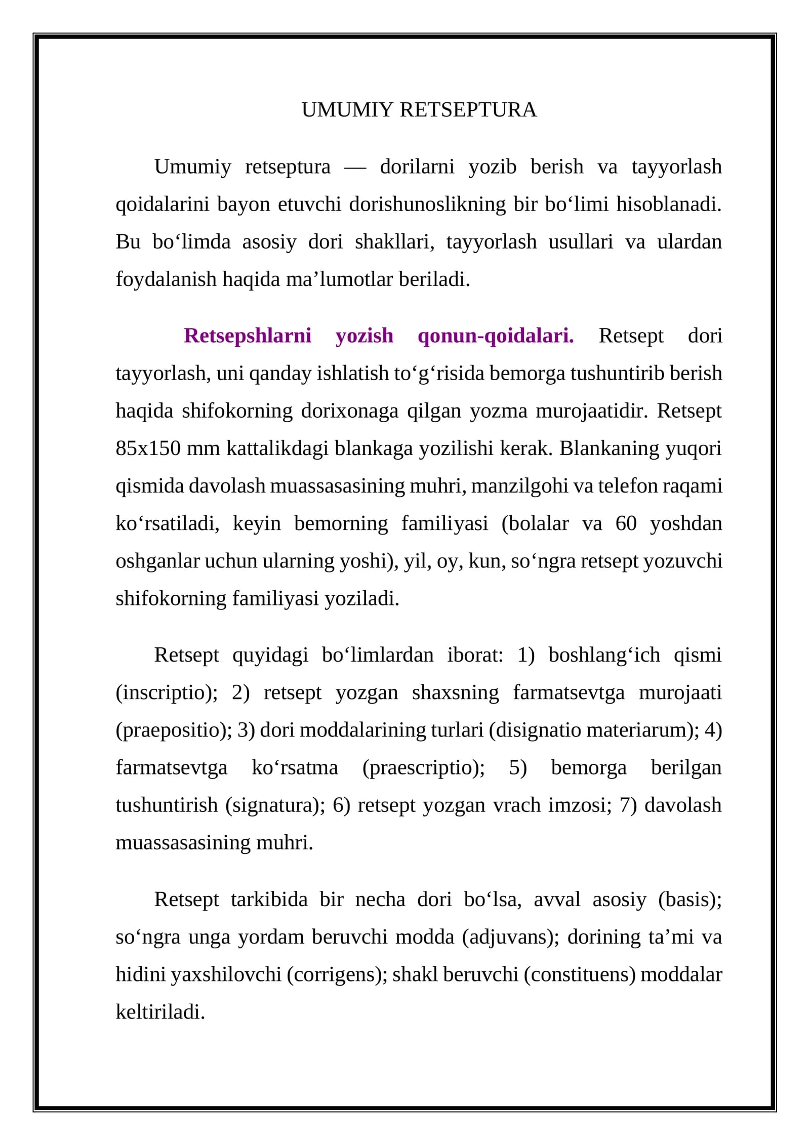 Umumiy retseptura