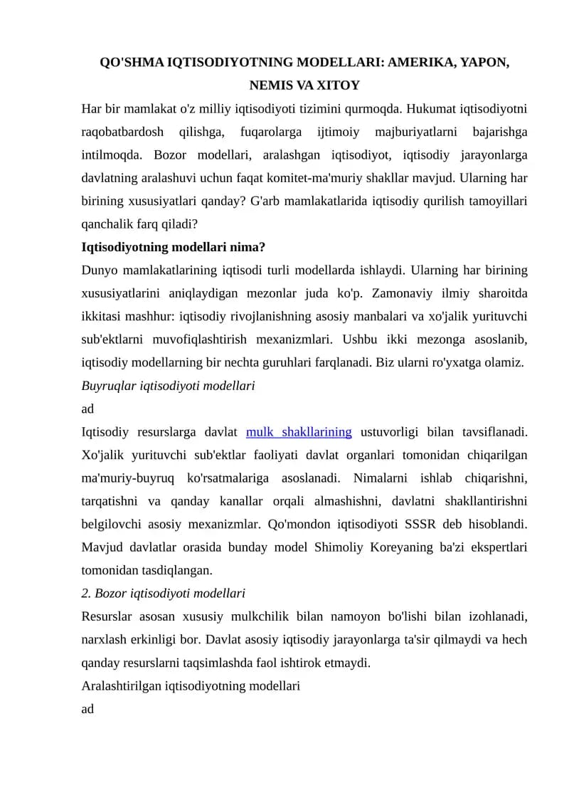 Iqtisodiyotning Modellari: Amerika, Yapon, Nemis va Xitoy