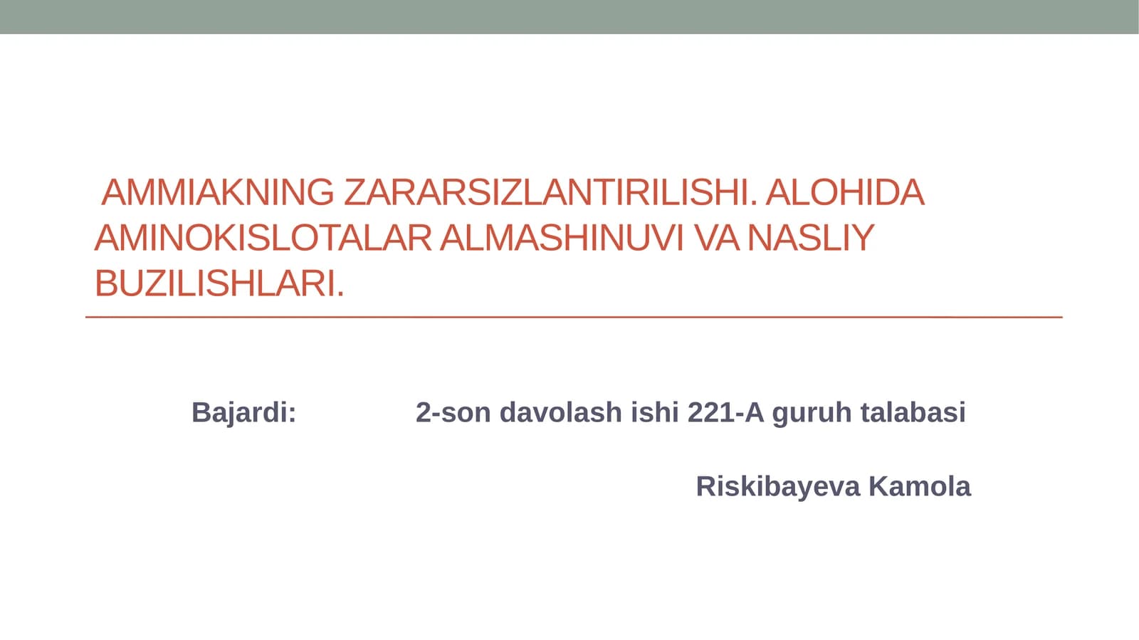Folat kislotasining yetishmovchiligi.Sulfanilamid preparatlarning bakteriostatik tasir mexanizmi.