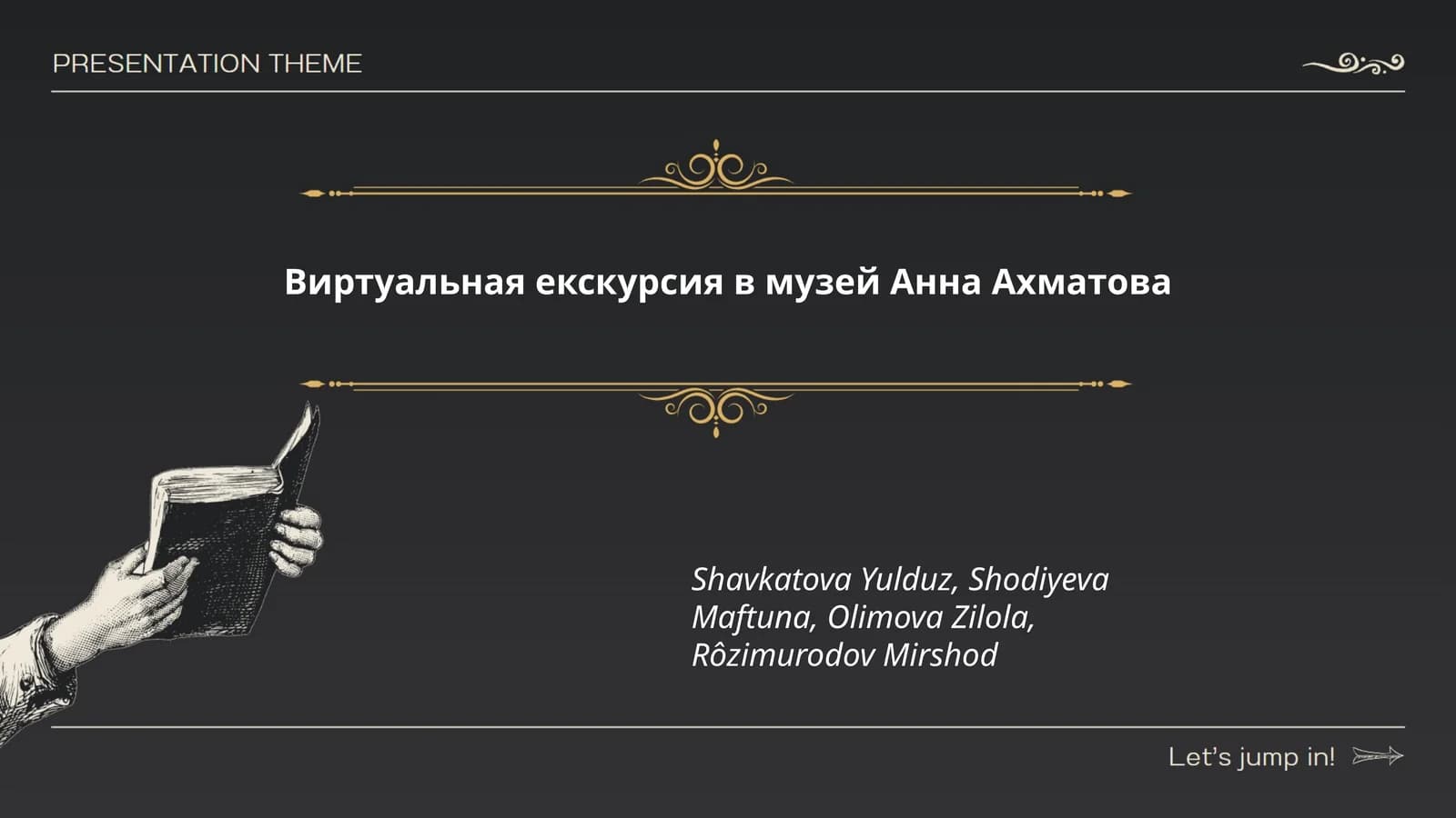 Виртуальная екскурсия в музей Анна Ахматова