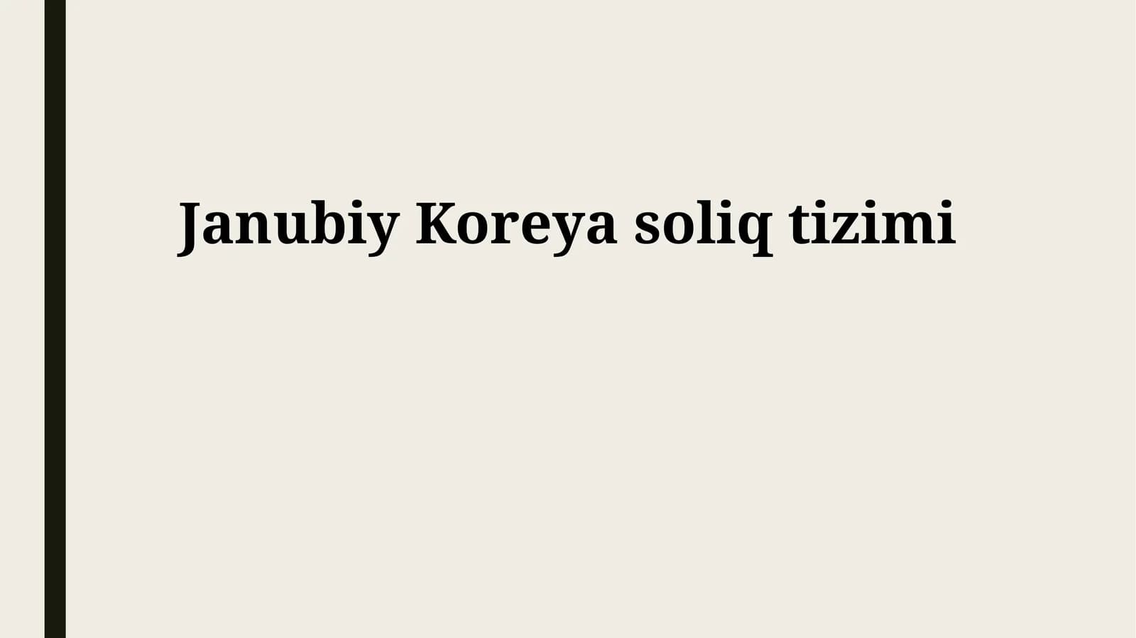 Janubiy Koreya soliq tizimi