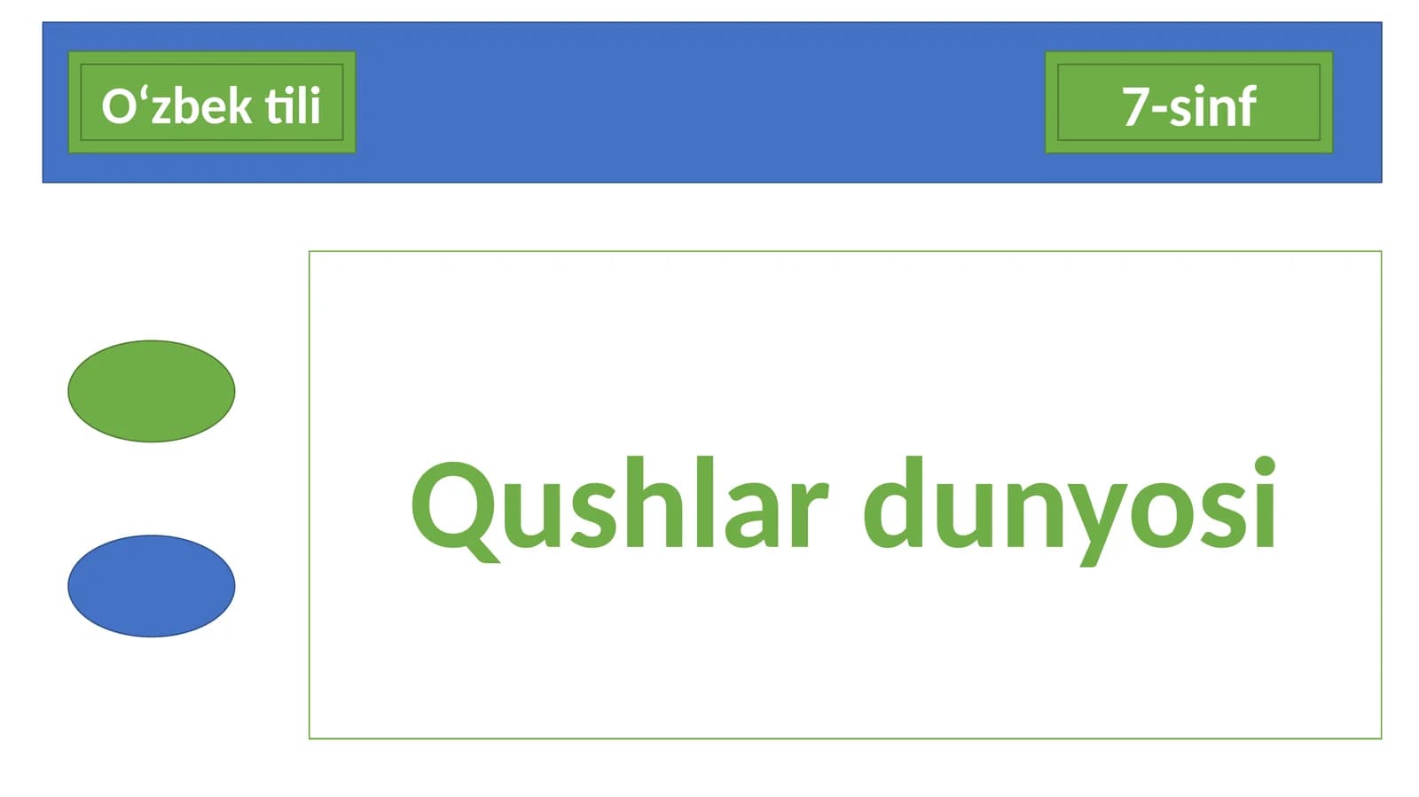 7-sinf O'zbek tili fanidan dars ishlanma. Qushlar dunyosi