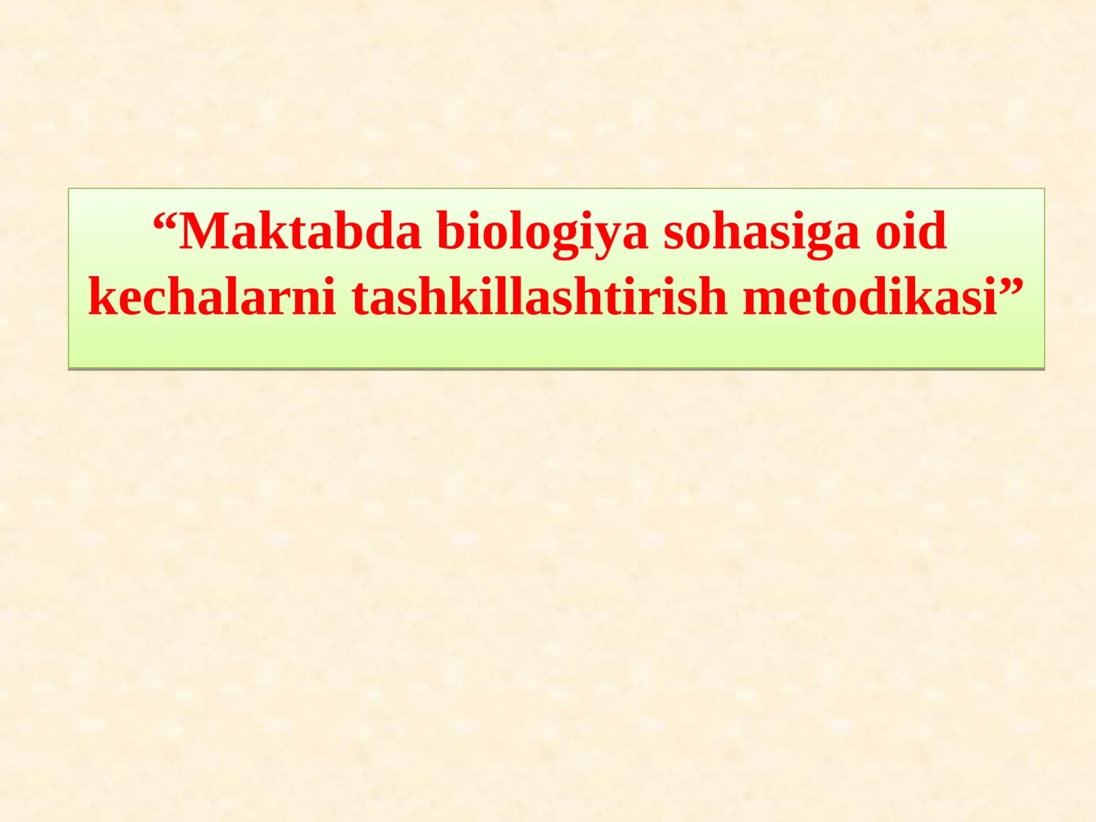 Maktabda biologiya sohasiga oid kechalarni tashkillashtirish metodikasi
