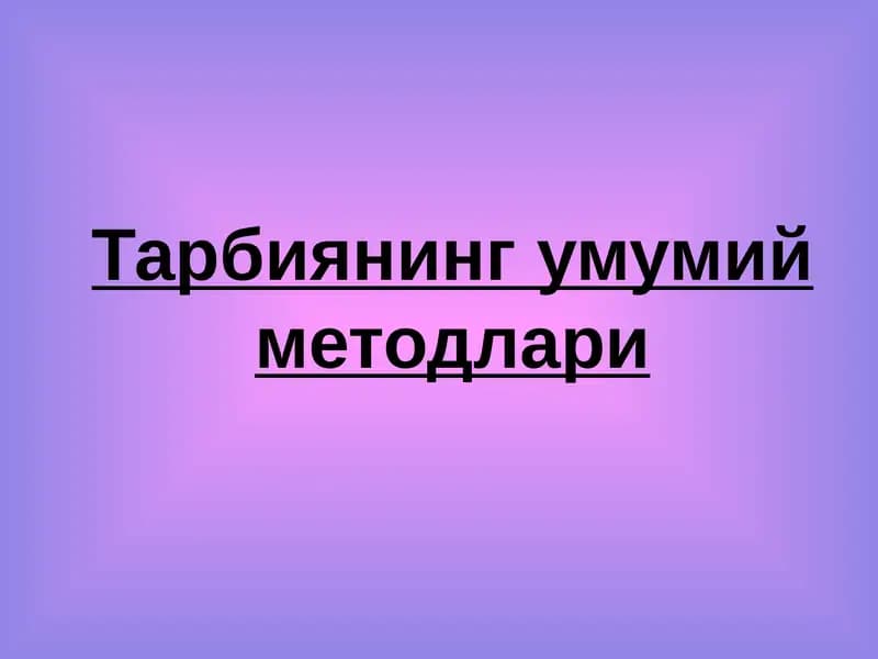 Тарбиянинг умумий методлари