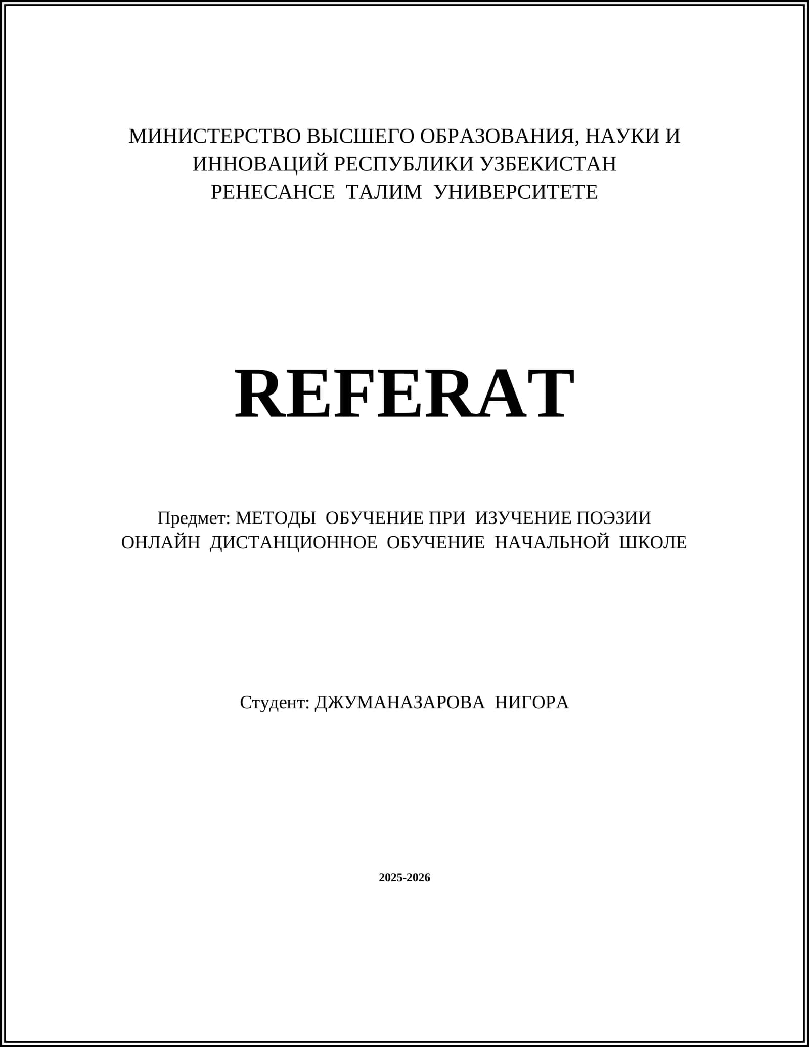 РЕФЕРАТ: МЕТОДЫ ОБУЧЕНИЯ ПРИ ИЗУЧЕНИЕ ПОЭЗИИ ОНЛАЙН ДИСТАНЦИОННОЕ ОБУЧЕНИЕ НАЧАЛЬНОЙ ШКОЛЕ