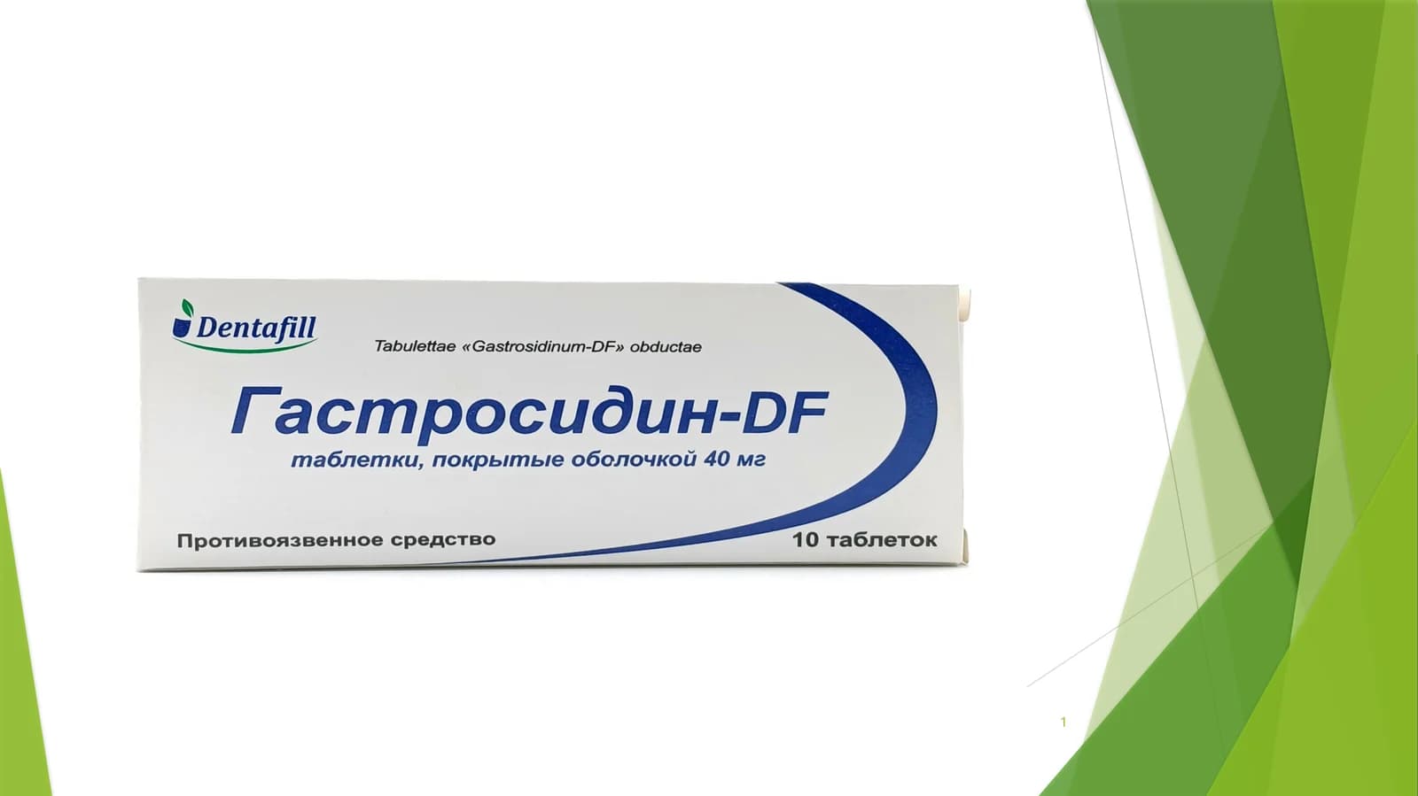 Vonoprazan (Vocinti)