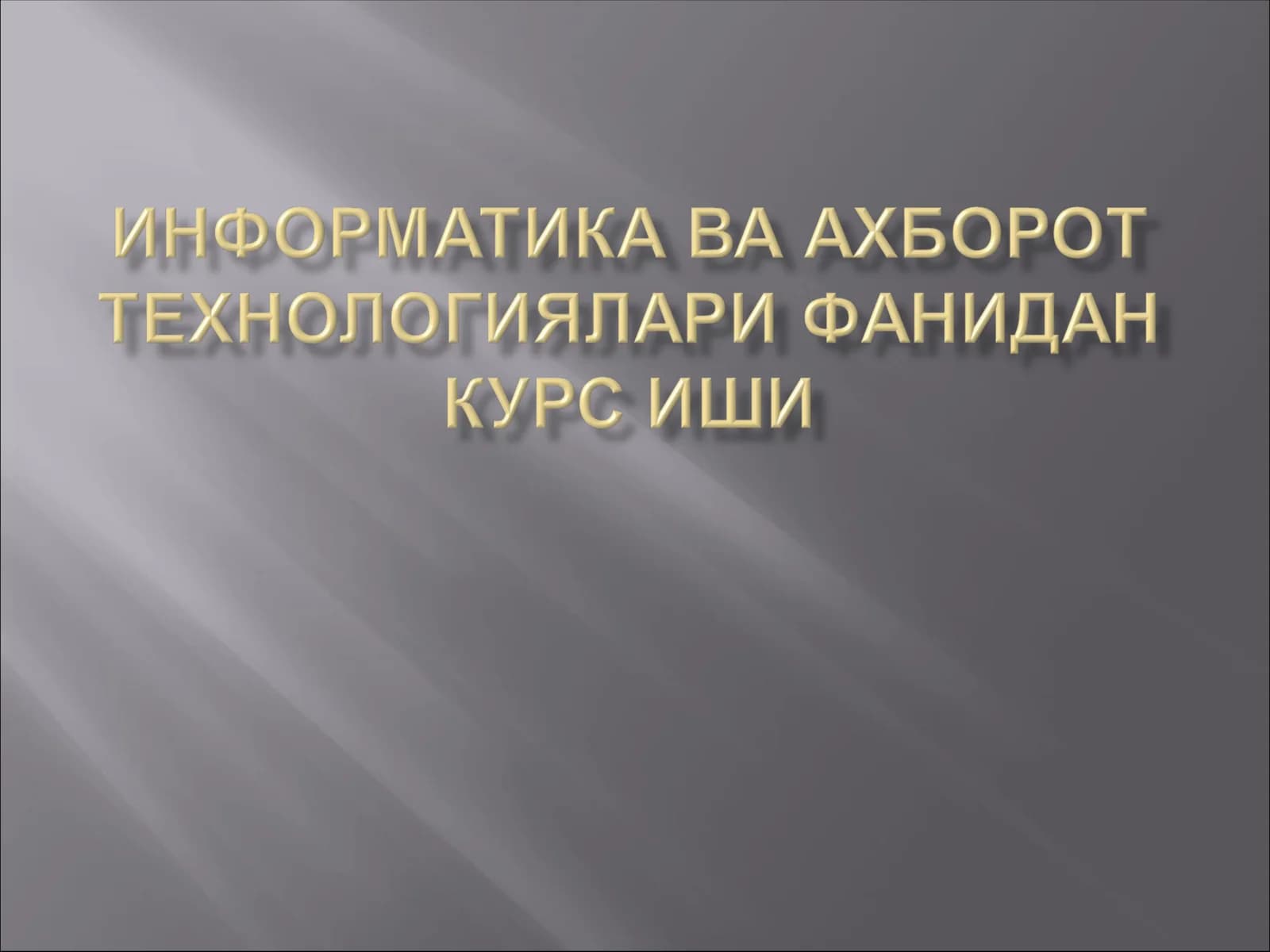 Kurs ishi