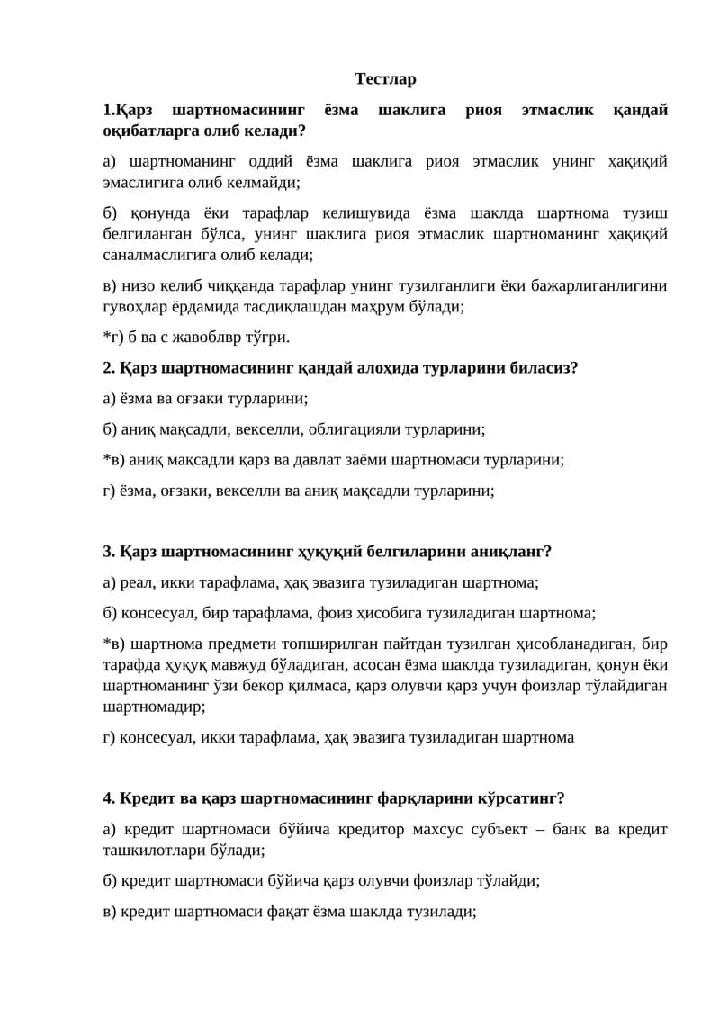 Қарз шартномасининг ҳуқуқий белгилари